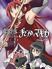 幕后主创手账封面