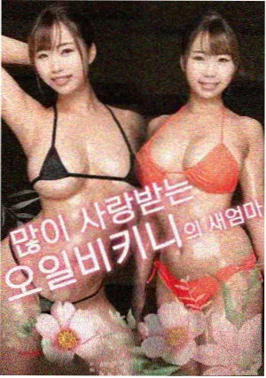 我不卡影院片单手账详情配图